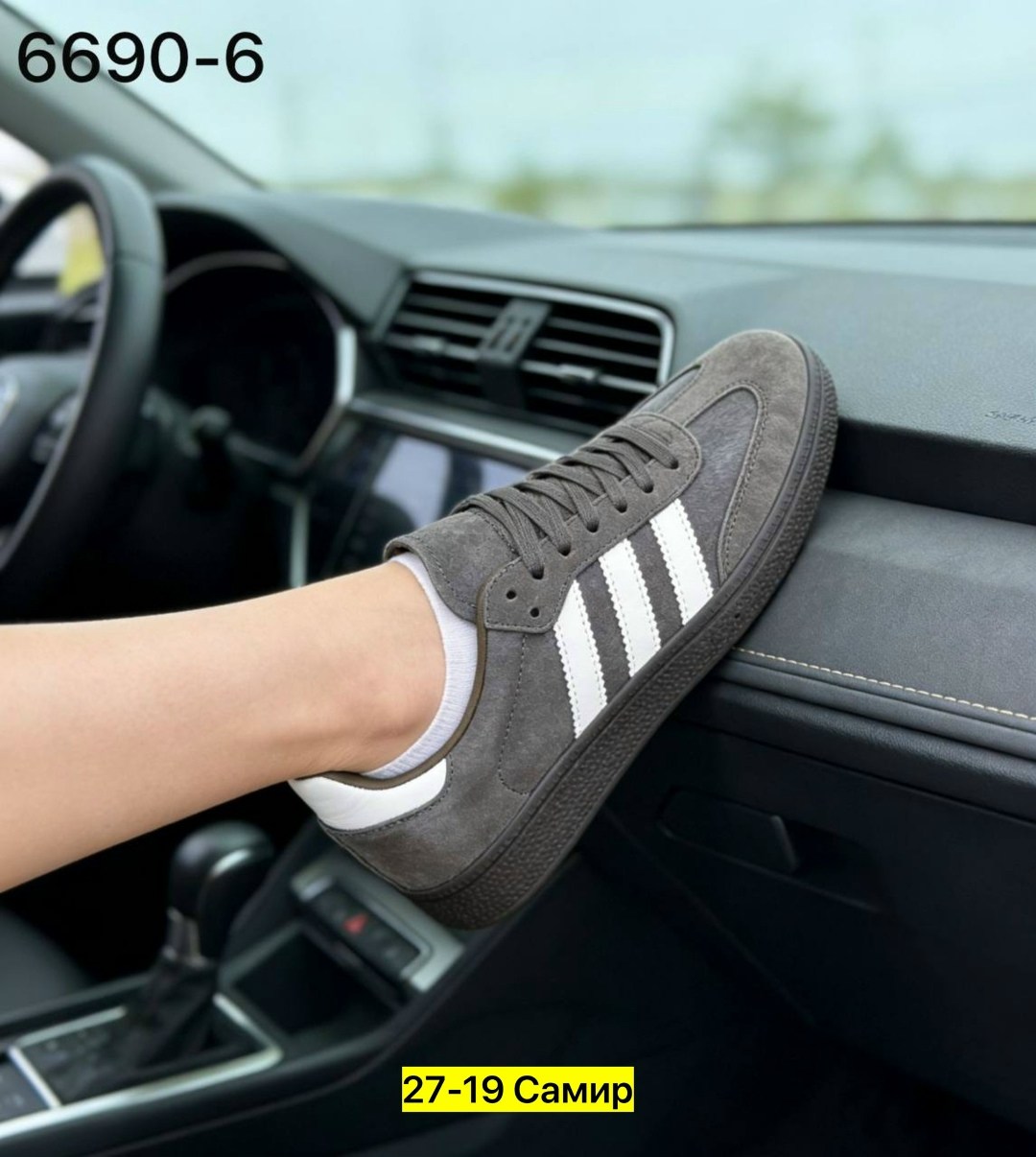 кроссовки adidas spezial,кроссовки адидас spezial серые,кроссовки adidas,,адидас spezial grey