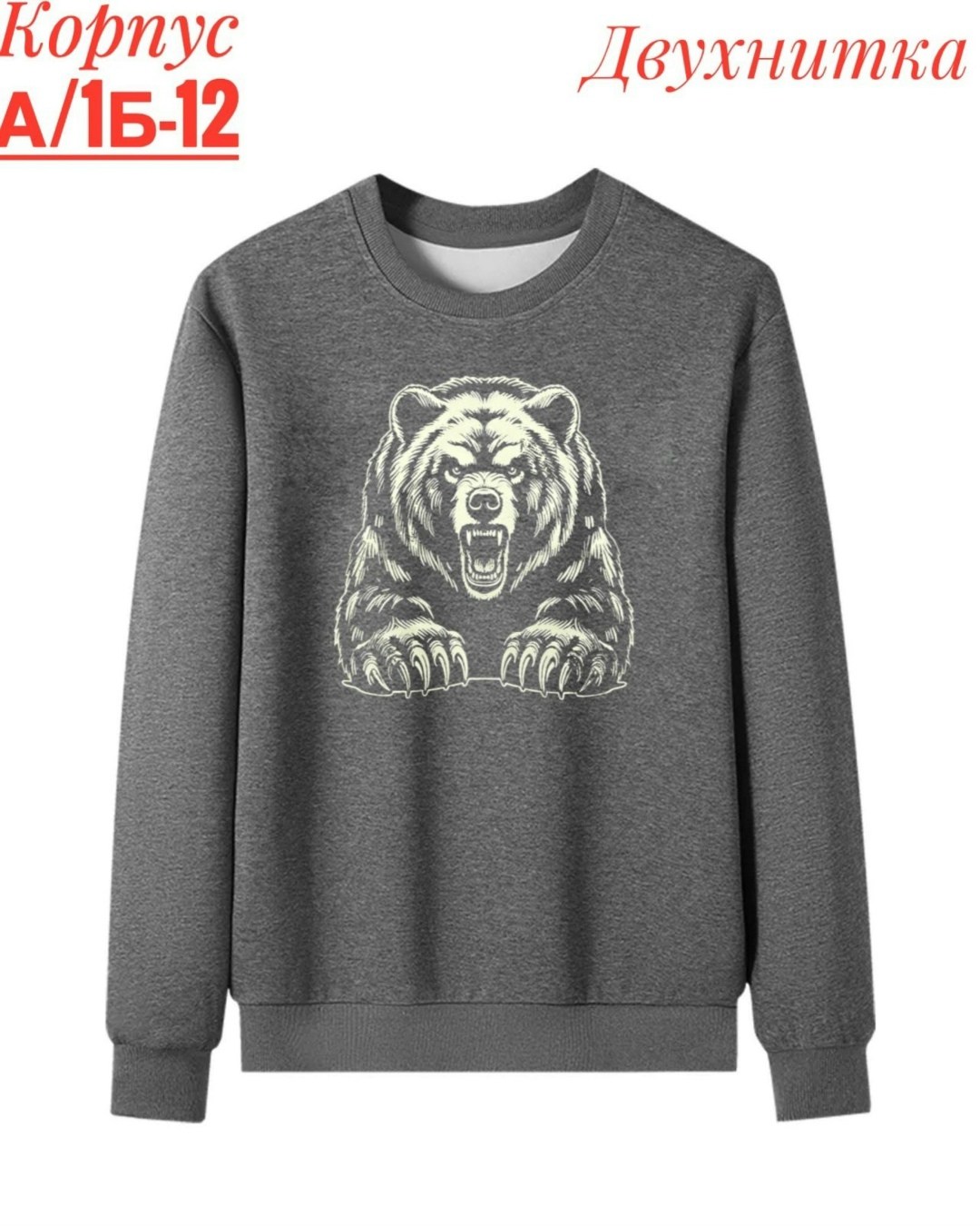 свитшот женская,мужские свитшоты,свитшот толстовка,серый свитшот,свитшот