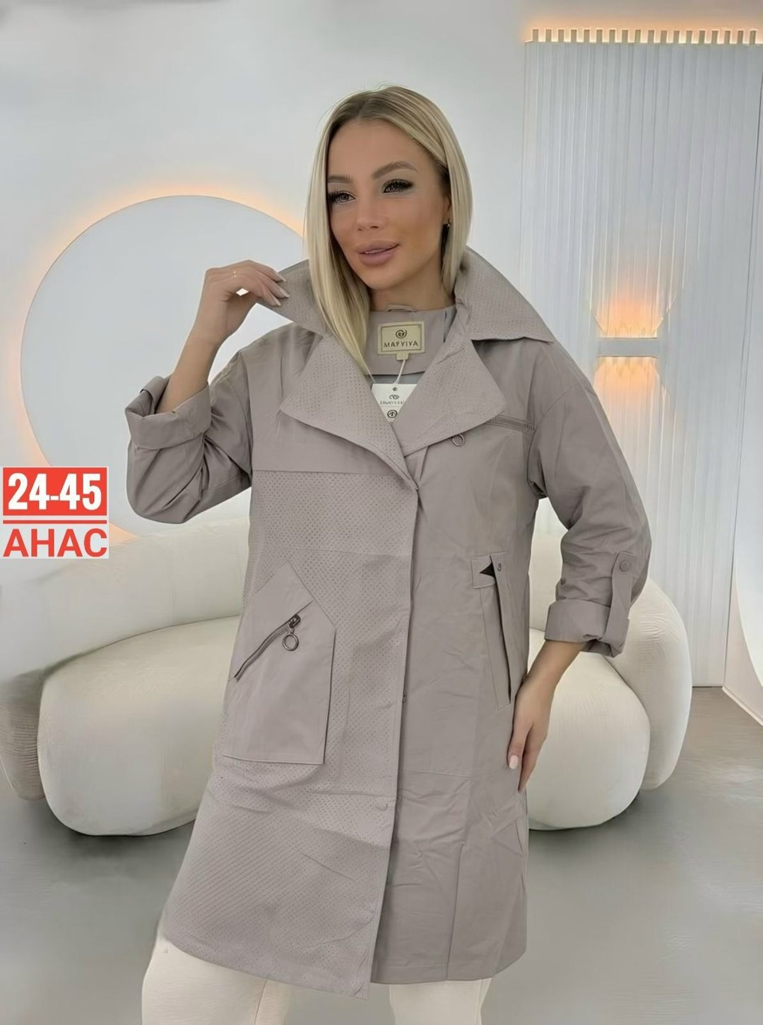 плащ женский,удлиненная куртка,плащ женский тренч,тренч плащ,женская куртка