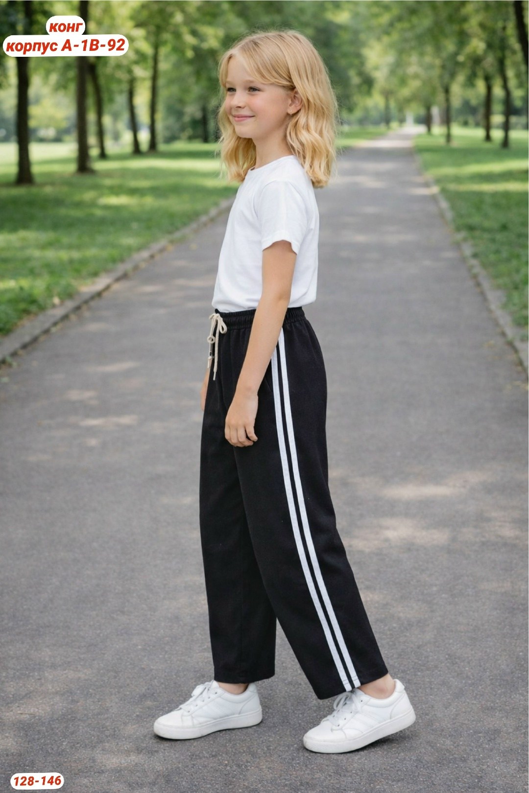 повседневные брюки,широкие брюки,брюки универсальные,брюки для девочек,брюки палаццо для девочек