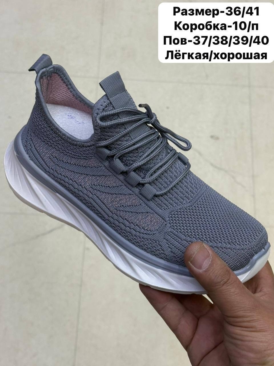 кроссовки,женские кроссовки,кроссовка,повседневная ,кроссовки мальчику