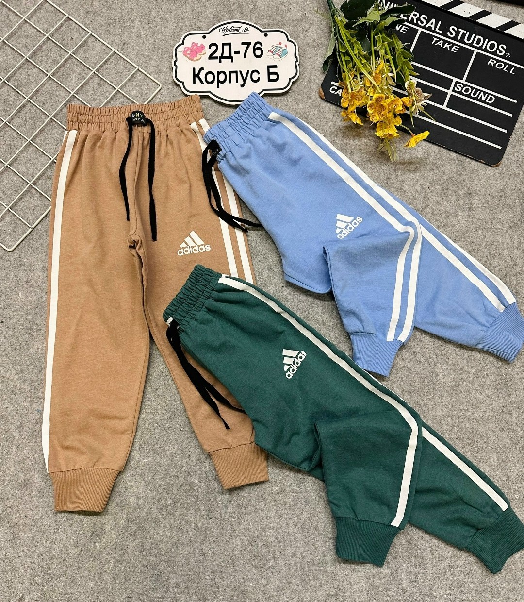 спортивные штанишки для мальчика,штаны спортивные для мальчика с полоской,спортивные штаны для мальчика,cпортивные штаны детские,спортивные брюки для мальчика