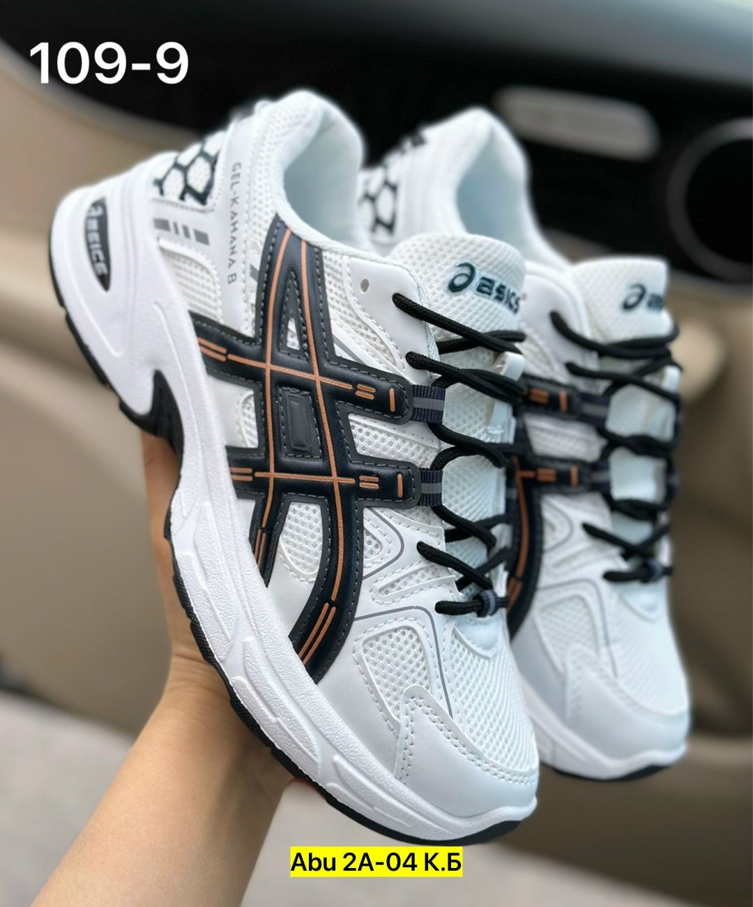 женские кроссовки asics,кроссовки asics gel kahana 8,кроссовки asics gel,кроссовки asics gel kahana,кроссовки asics