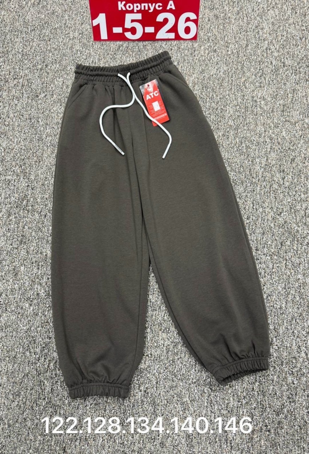 спортивные брюки,брюки штаны,спортивные штаны на флисе,спортивные штаны,штаны для мальчика