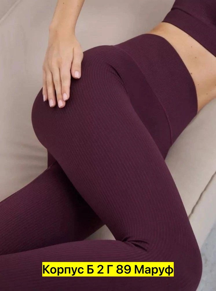 лосины женские,трикотажные,лосины лапша,легинсы женские,ткань лапша