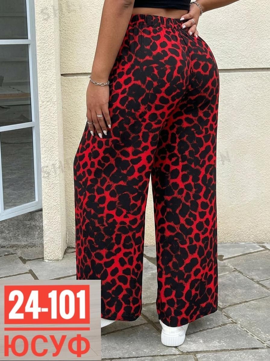 леопардовые брюки,брюки с леопардовым принтом,леопардовые штаны,женские брюки с широкими штанинами с леопардовым принтом,широкие брюки с леопардовым принтом