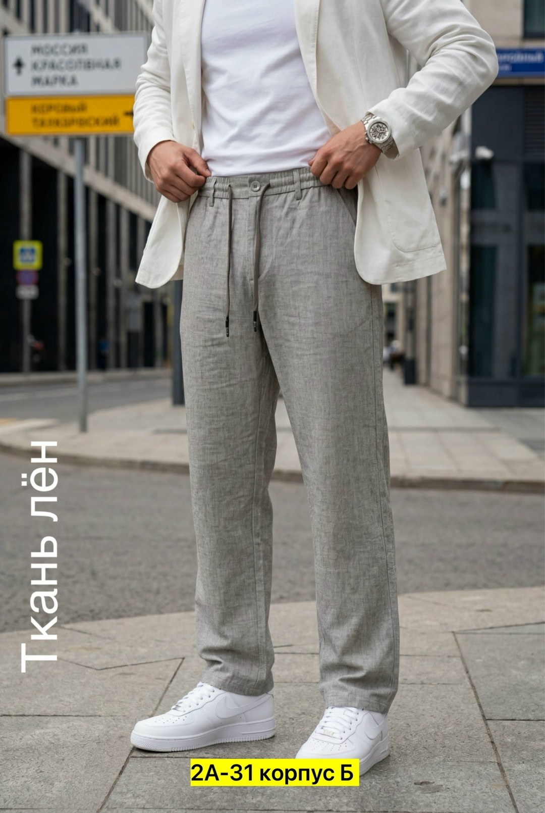 мужские брюки,повседневные брюки,брюки мужские летние,брюки мужские повседневные,штаны мужские