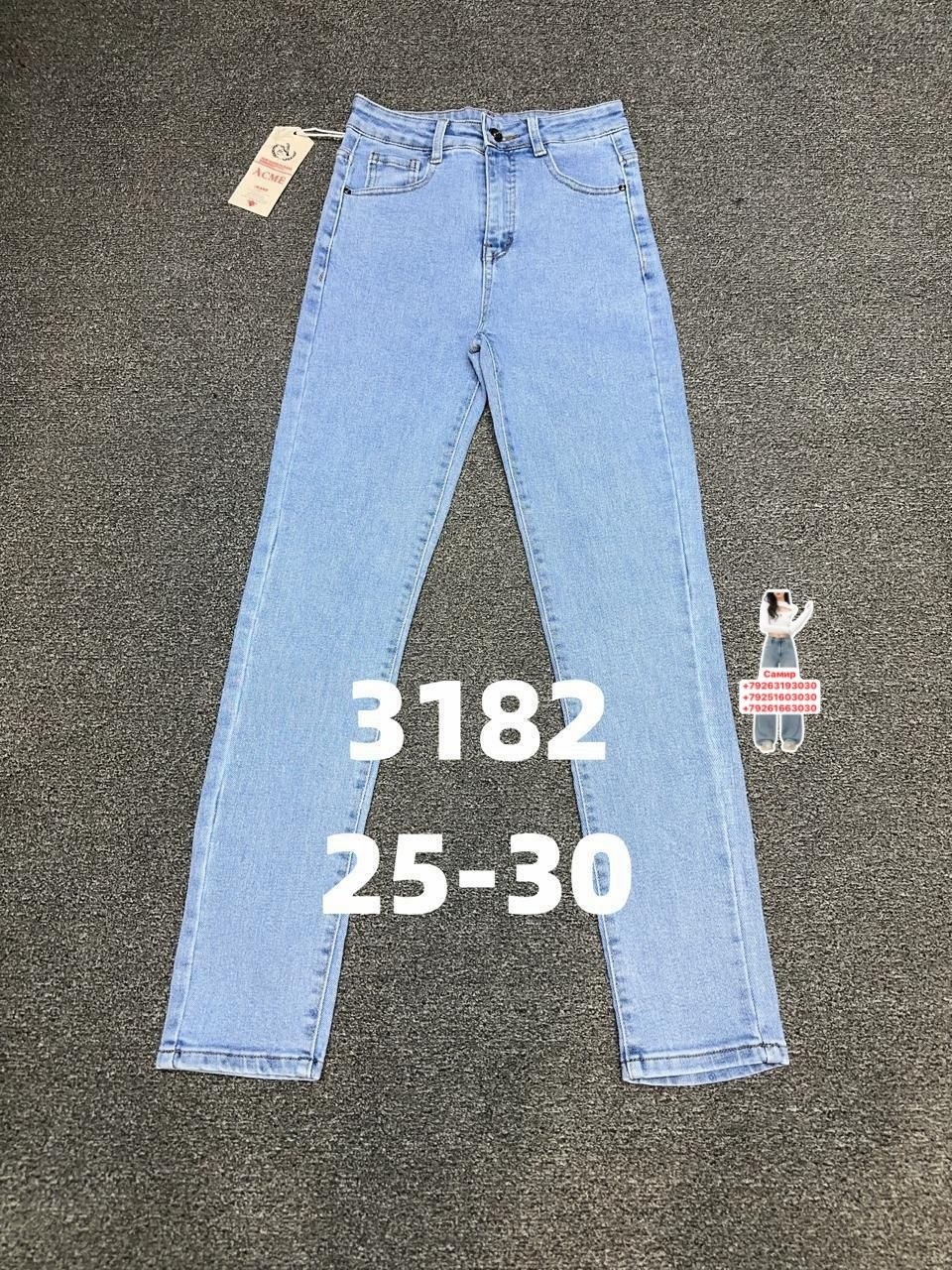 женские джинсы,джинсы модные,джинсы,джинсы джинсы,одежда джинсы