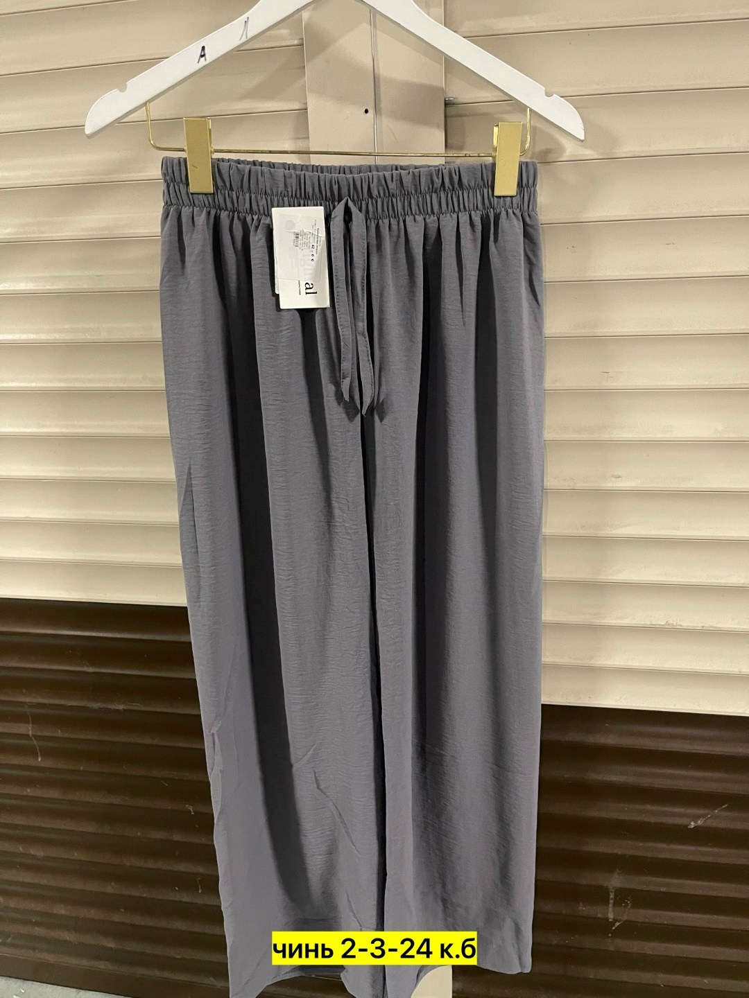 женские брюки,брюки штаны,женские брюки палаццо,брюки женские брюки,широкие брюки