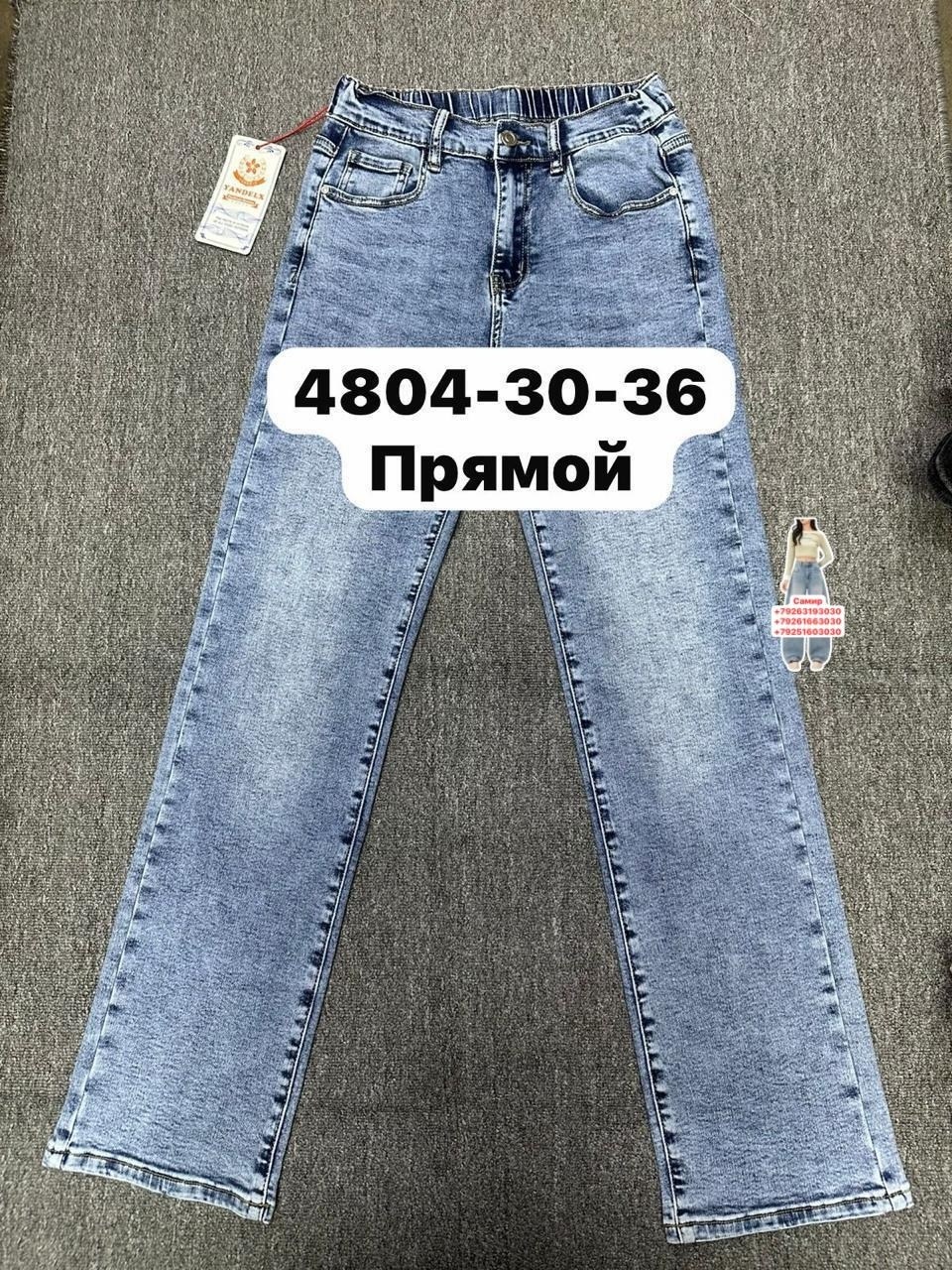 женские джинсы,джинсы,джинсы фасоны,модные джинсы,джинсы бриджи