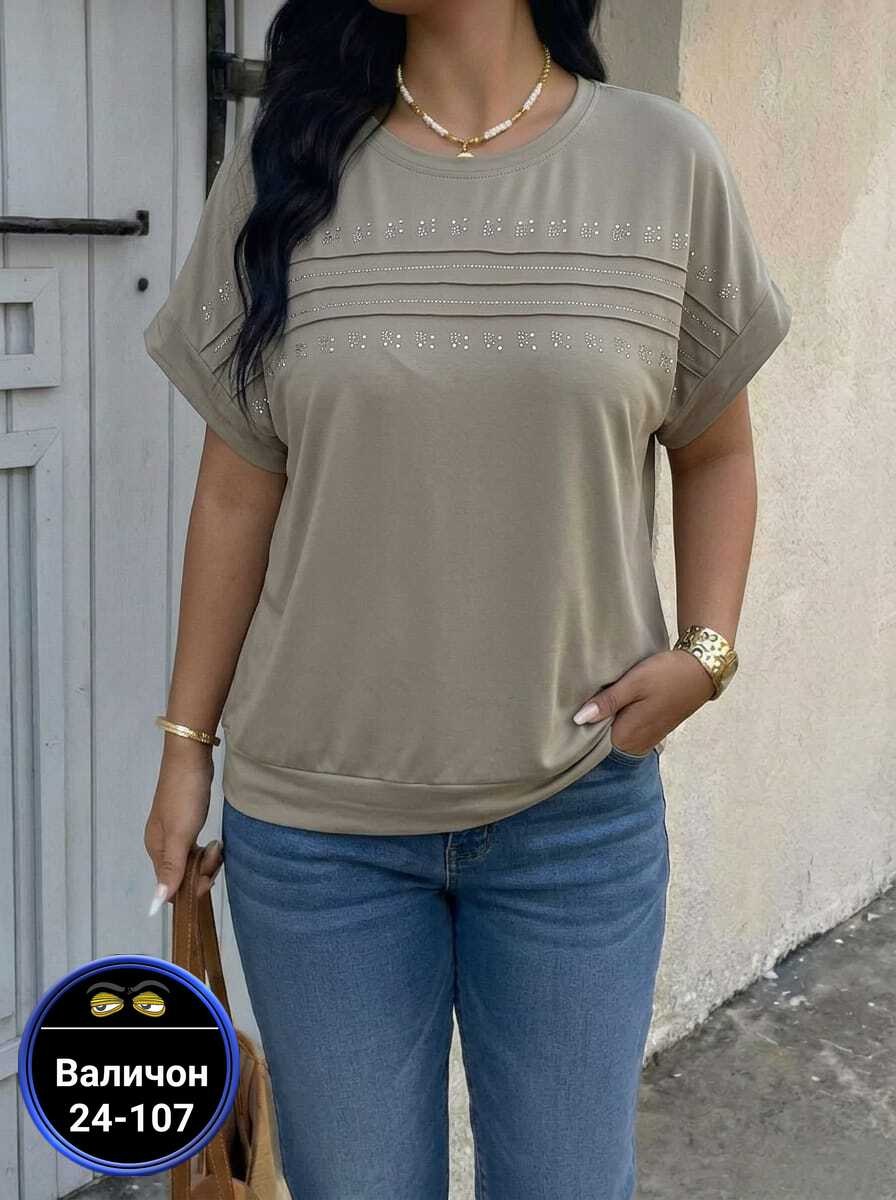 женская футболка больших размеров,женская футболка,футболки большие размеры со стразами,футболки модные,футболки большие размеры