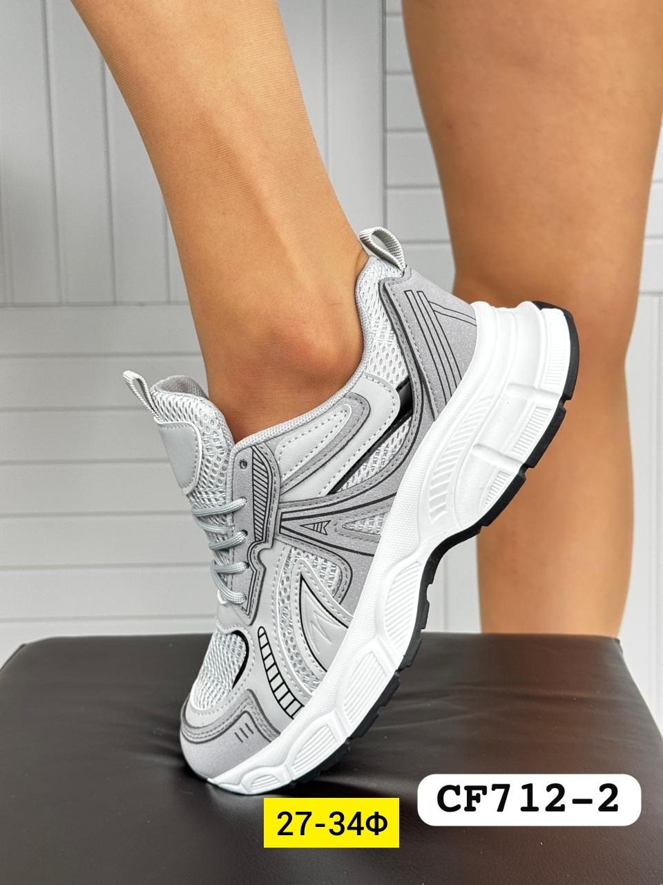 кроссовки женскиe,кроссовки,кроссовки ,кроссовка,повседневные кроссовки