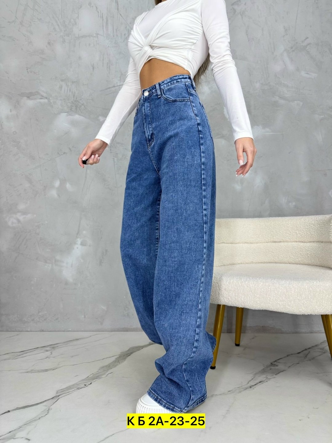 джинсы широкие,джинсы широкие женские с высокой посадкой,женские джинсы,джинсы широкие трубы,женские джинсы трубы