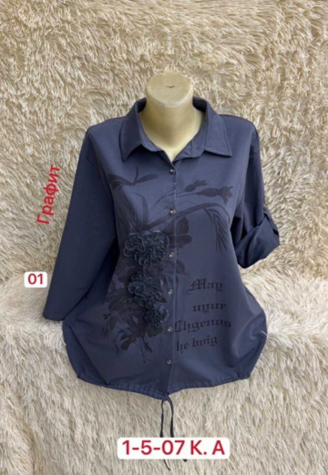 туника рубашка,блузка женская,женская блуза,стильная блузка,блузка рубашка