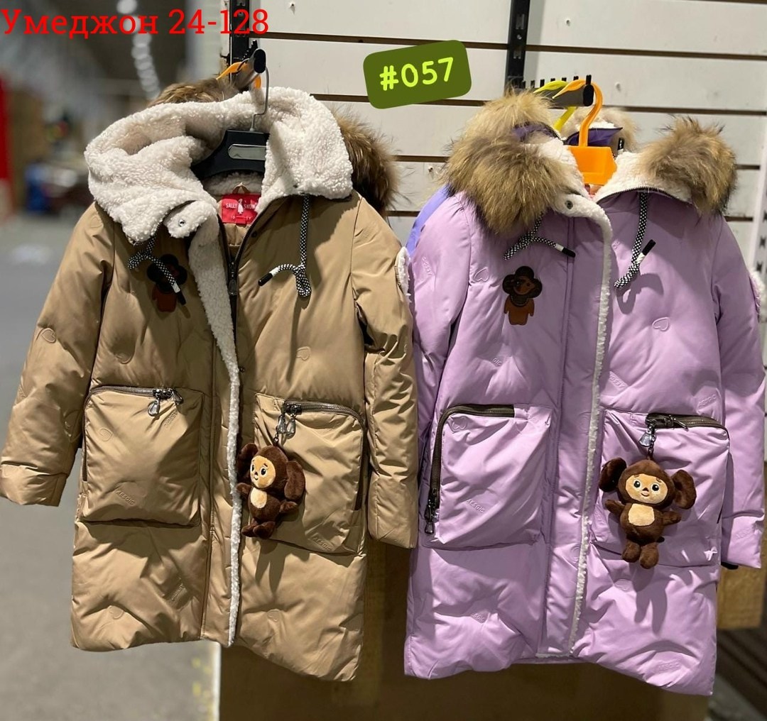 куртка зимняя для девочек,пальто для девочек,зимние пальто для девочек anernuo,пальто зимнее для девочек,зимние куртки