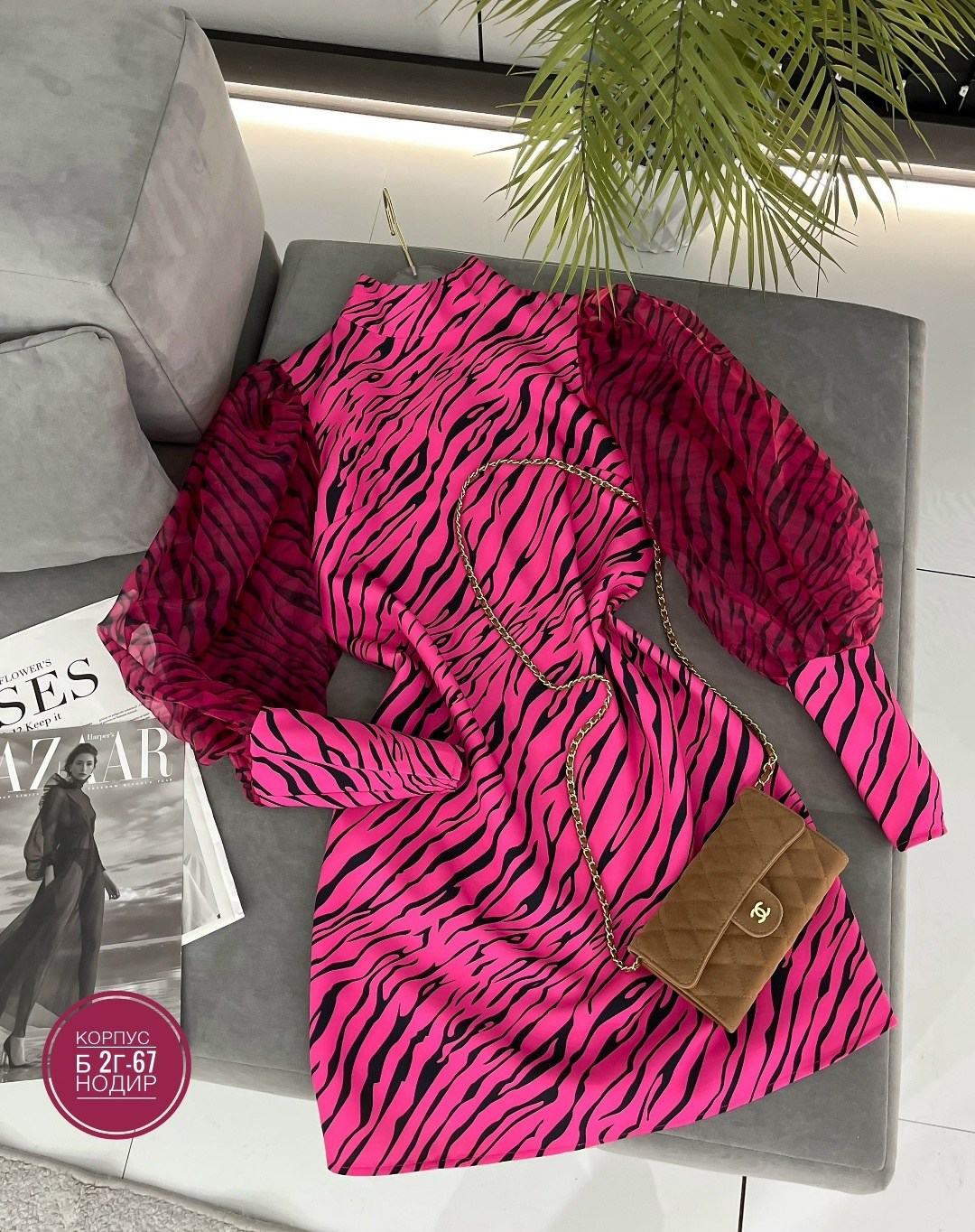 платье зебра,платье женской,платье модное,платье с принтом зебра,платье