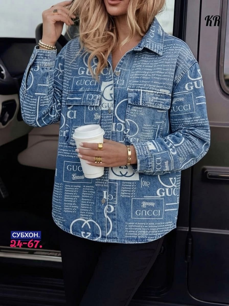 джинсовая куртка,куртка женская джинсовая,женская куртка,джинсовка женская куртка джинсовая,куртка стильная