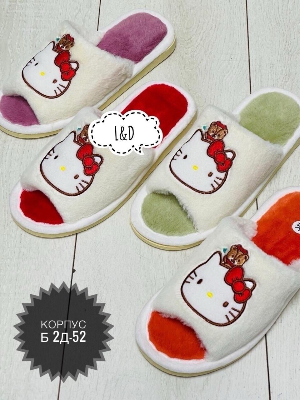 домашние тапочки,женские домашние тапочки,тапочки женские,тапки женские,тапки