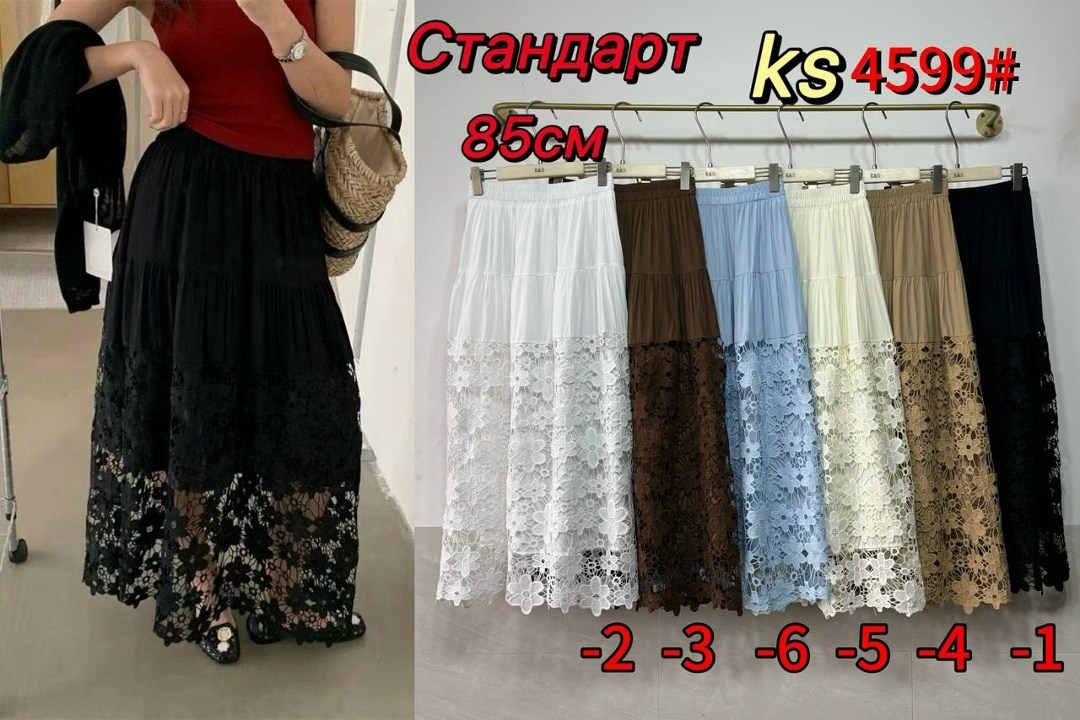 кружевная юбка,юбка,юбка из гипюра,юбка с кружевами,длинная юбка