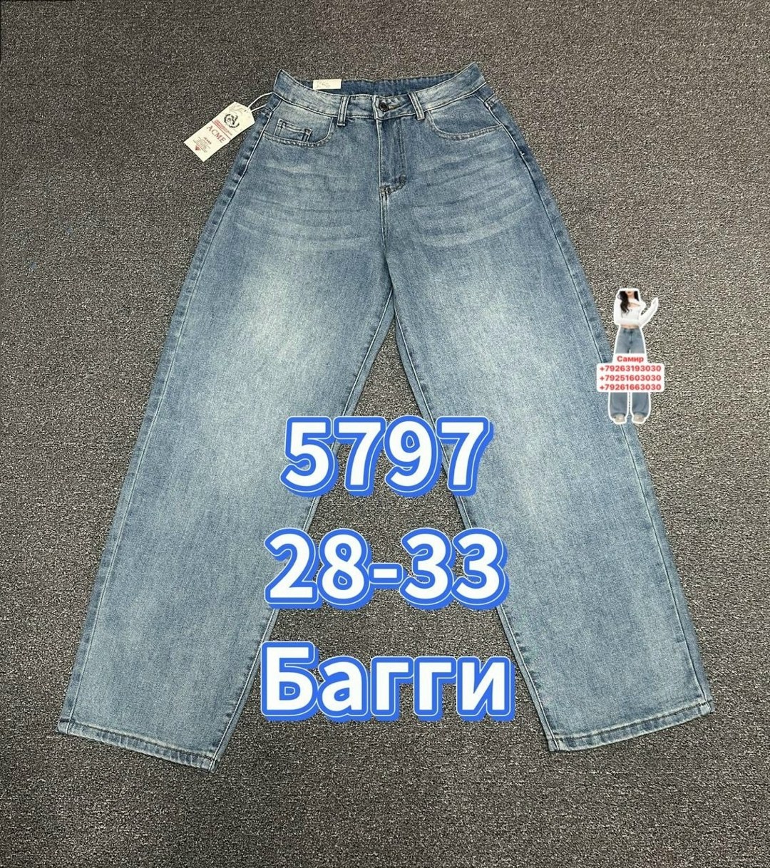 джинсы женские,джинсы,джинсы джинсы,джинсы брюки,штаны джинсы