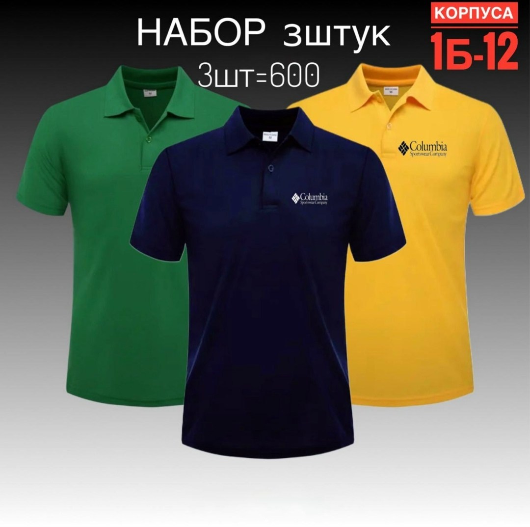 поло с,рубашка поло,поло с логотипом,футболки поло