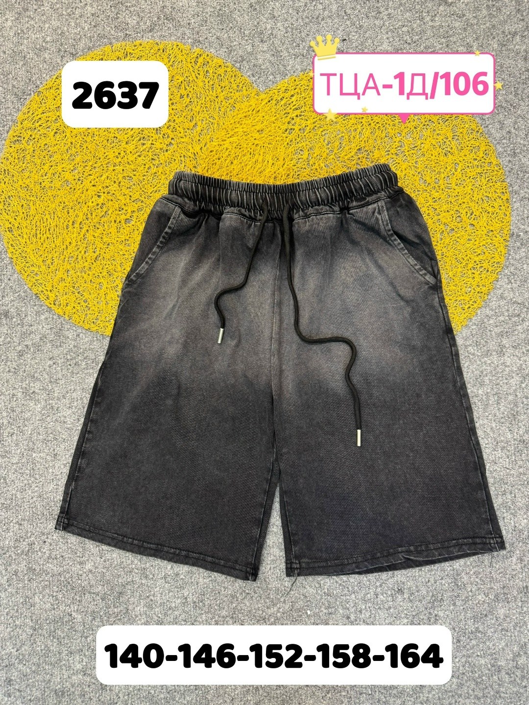 повседневные шорты,женские шорты,шорты,свободные шорты,спортивные шорты