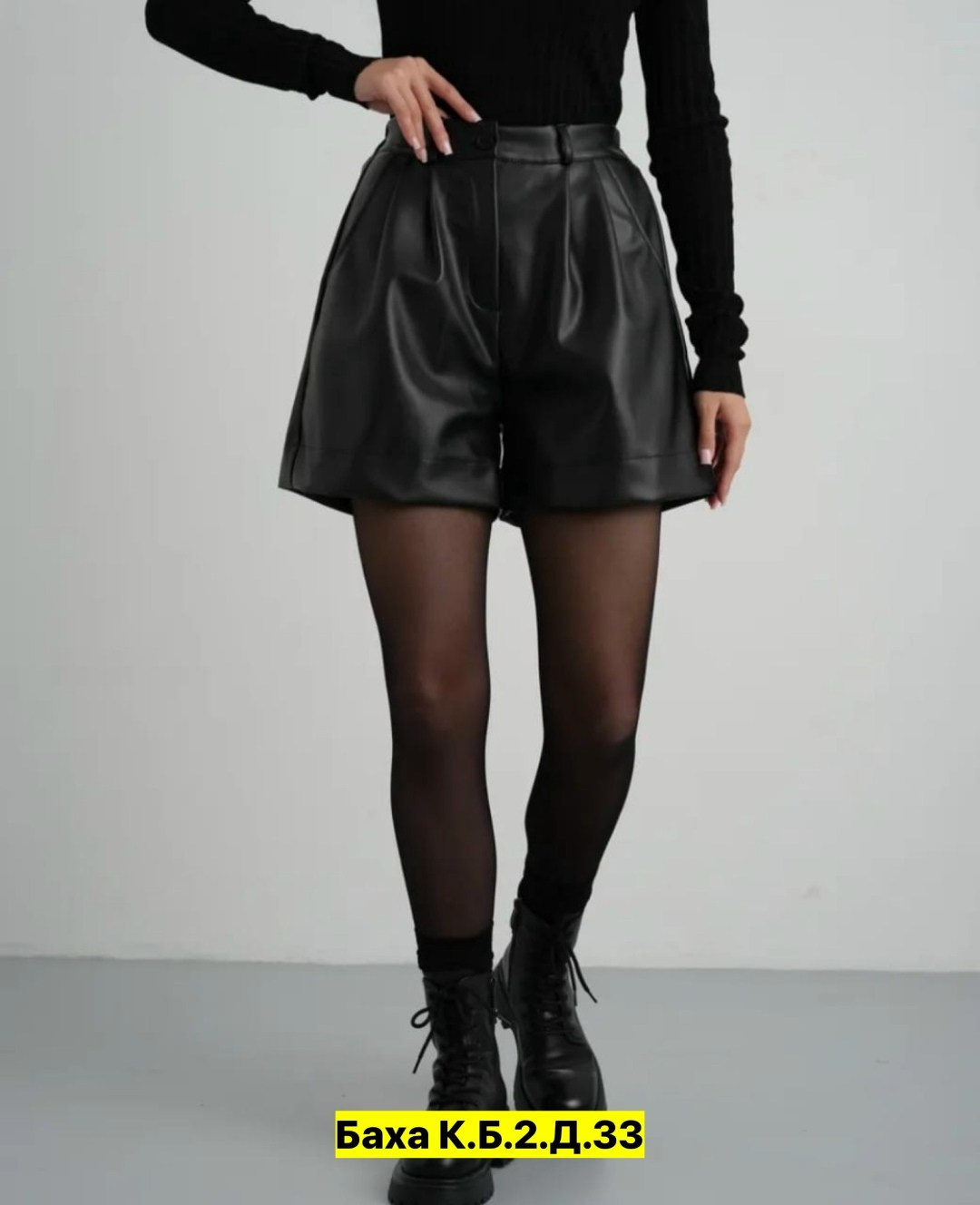 шорты кожаные с высокой посадкой,кожаные шорты женские,шорты кожаные,шорты из экокожи,шорты женские из экокожи