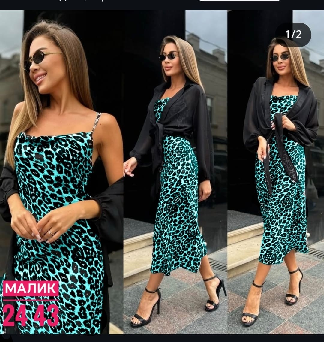 платье стильное,платье женское двойка,костюмы с платьем,платье и накидка,костюм платье кардиган