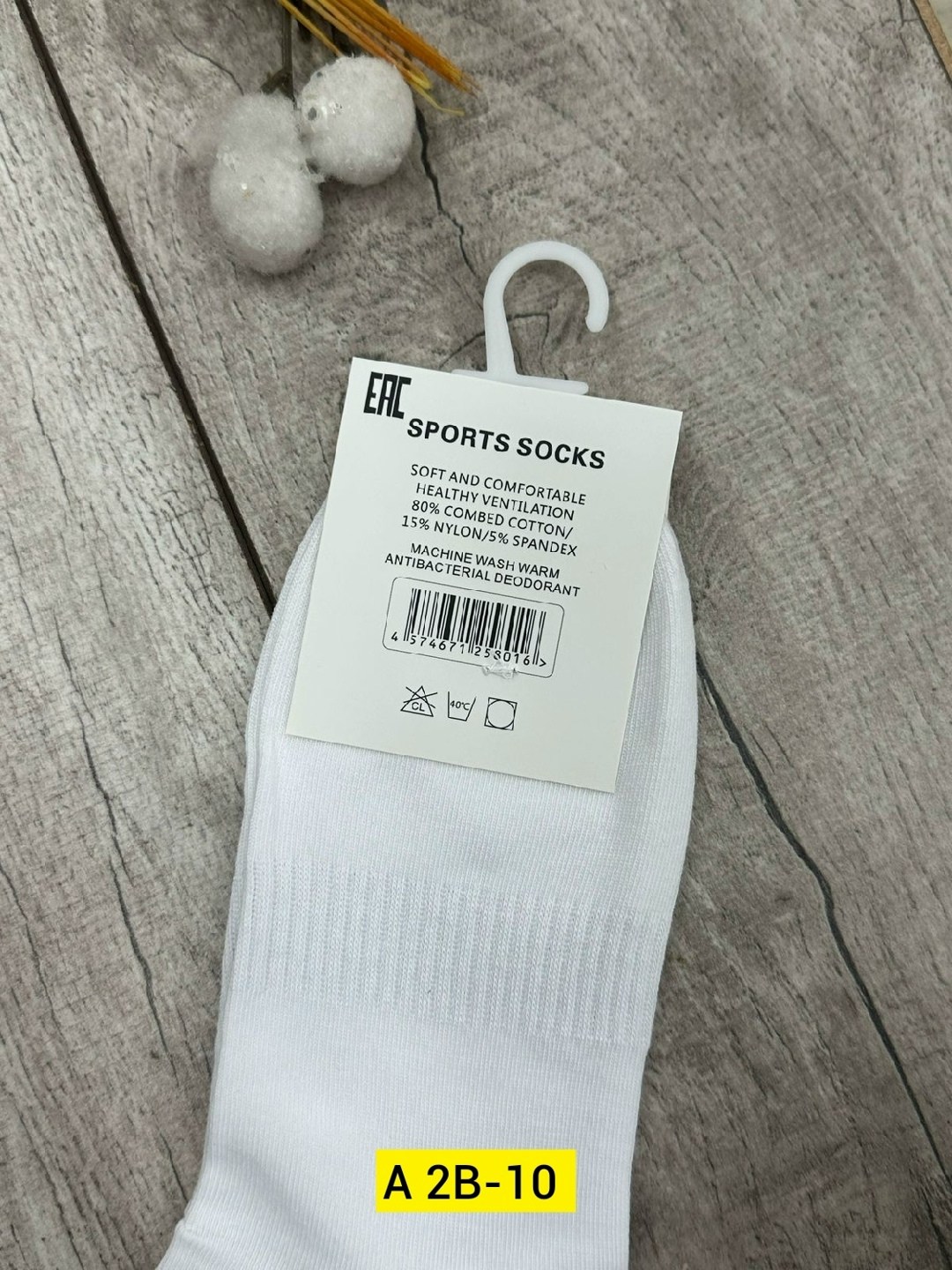 носки адидас набор,носки мужские,носки мужские adidas,носки мужские спортивные,носки мужские 10 пар