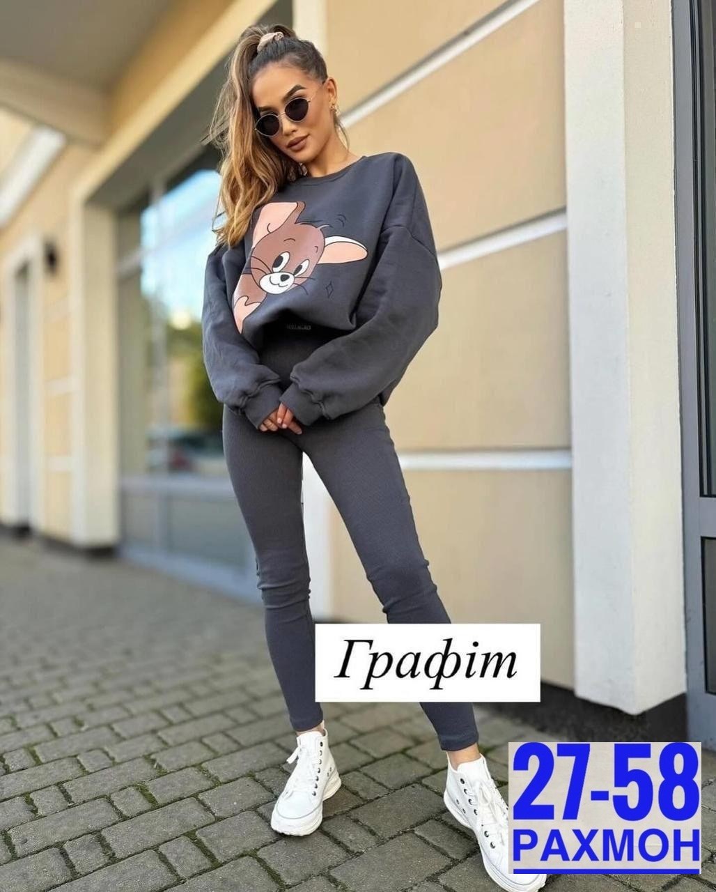 костюм теплый женский,спортивные костюмы женские,женские костюмы на флисе,костюм женский,костюм на флисе