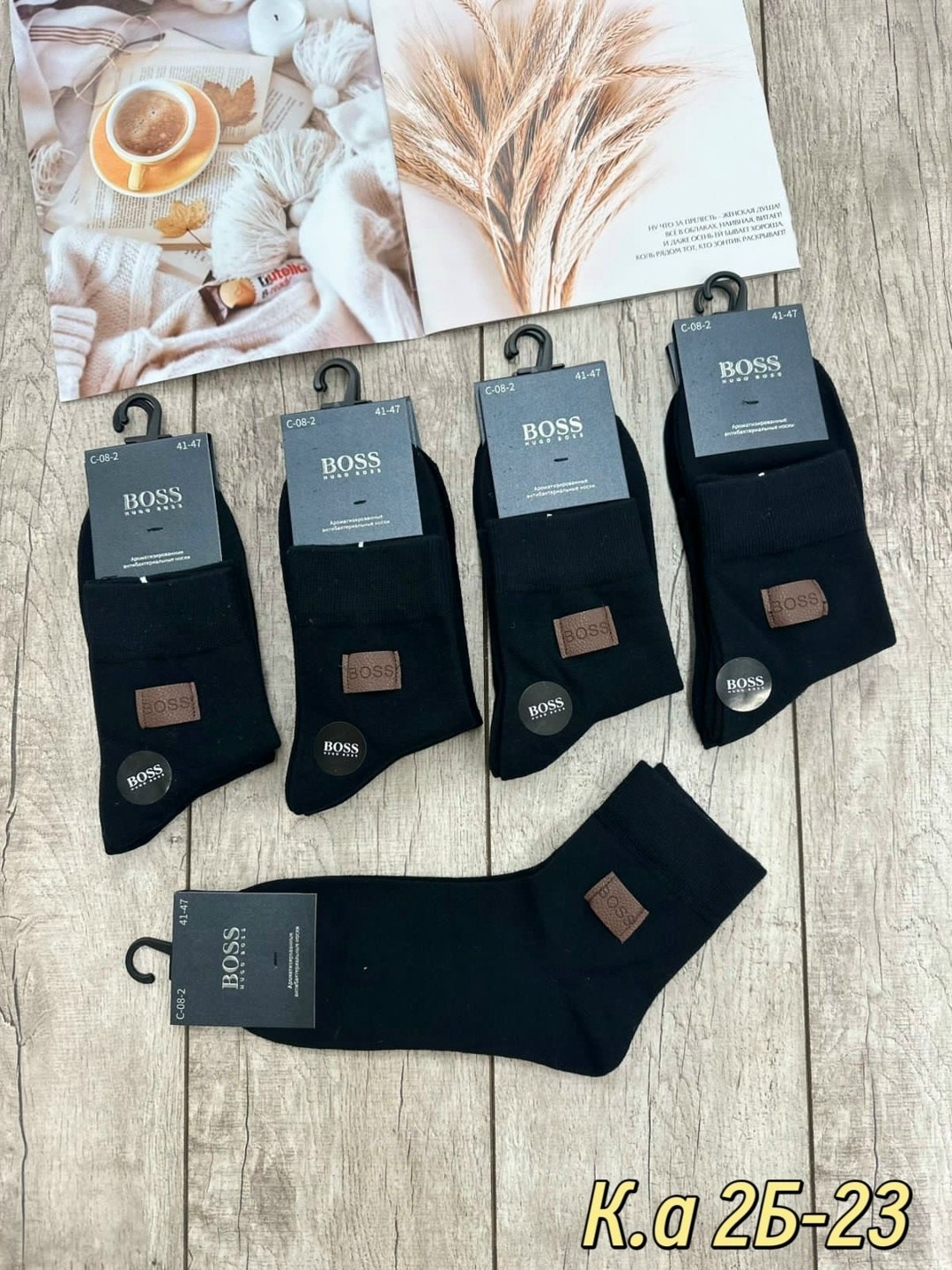 носки мужские,носки мужские 10 пар,комплект носки мужские,носки пара,носки мужские набор