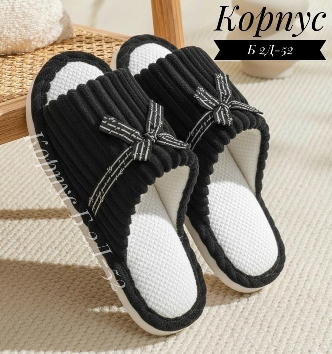 тапочки домашние,тапочки домашние женские,тапочки женские,тапочки для дома,тапочки для дома женские