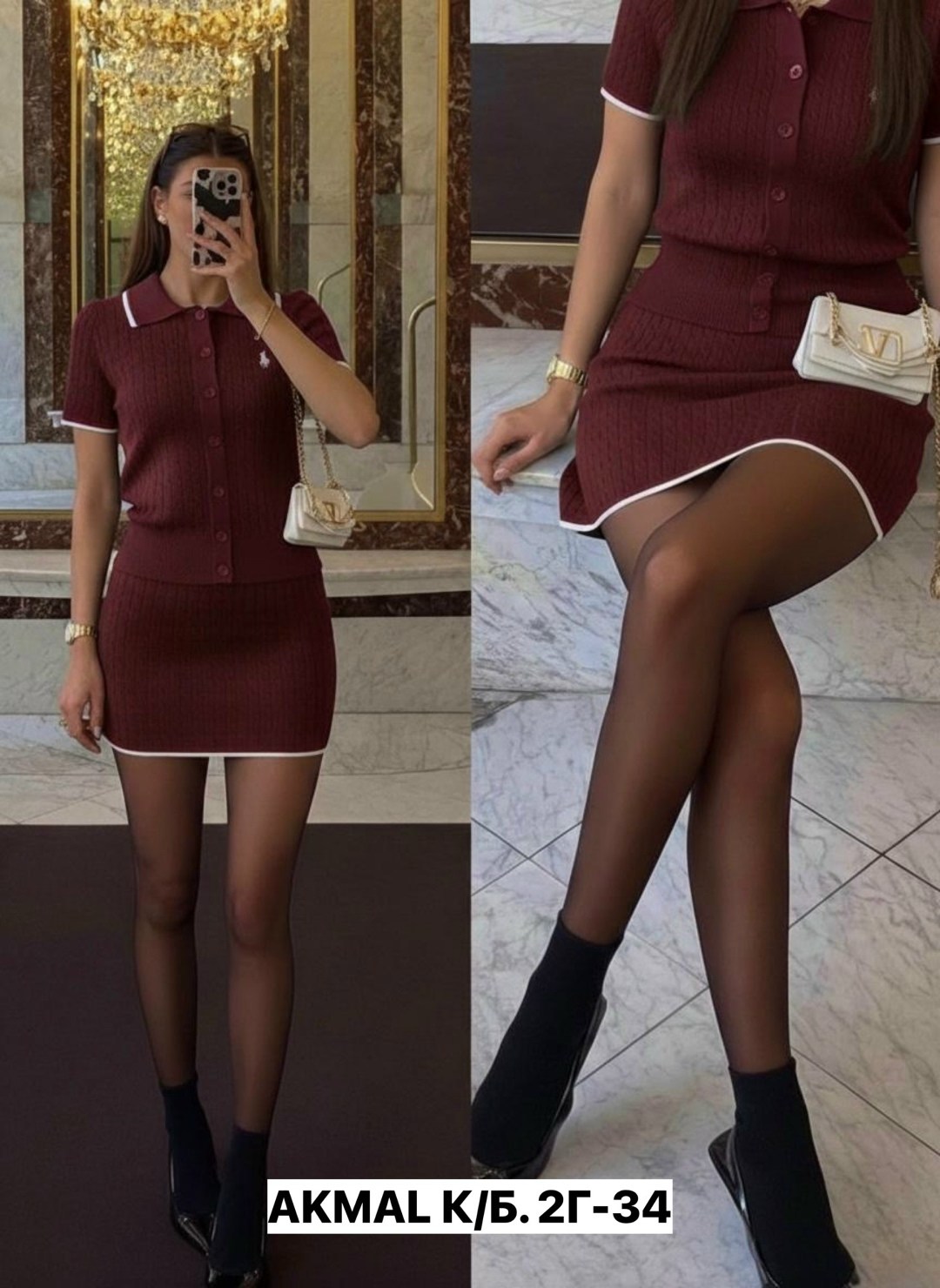 женский костюм с юбкой,костюм с юбкой,костюм трикотажный с юбкой,трикотажные костюмы,костюм женский двойка с юбкой