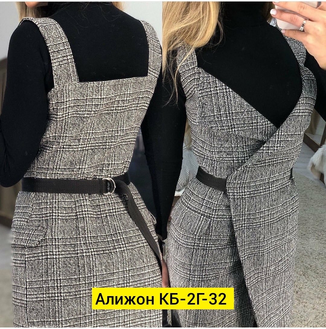 сарафан,теплые сарафаны,сарафан женский офисный,офисный сарафан,сарафан зимний