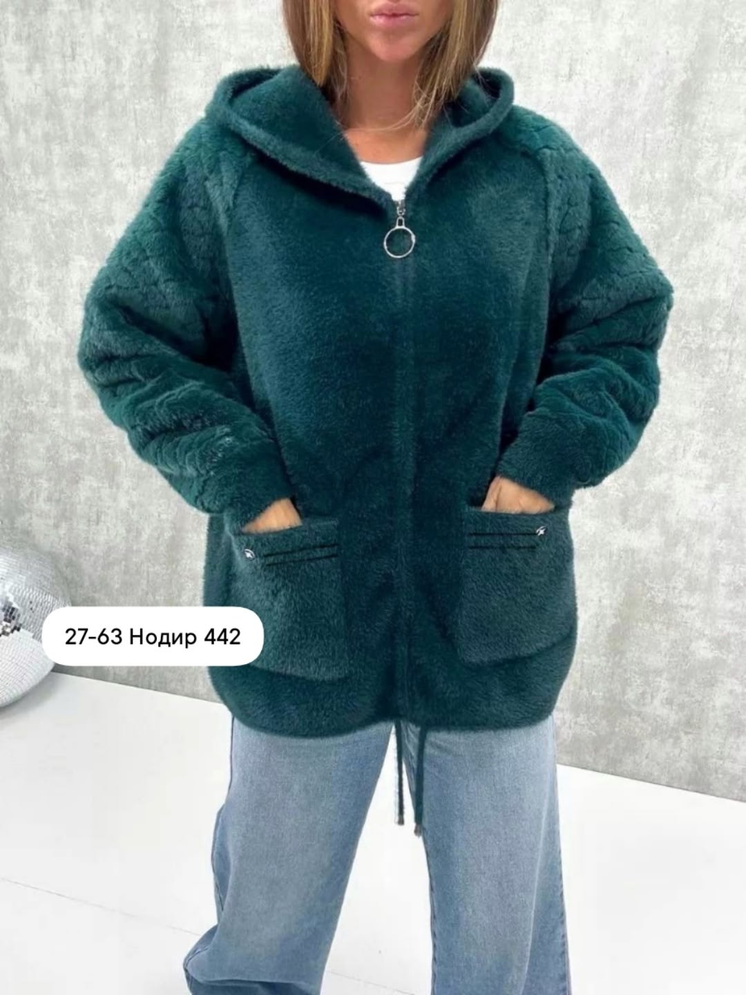 кардиган из альпаки,кардиган под альпаку,кардиган с капюшоном,кардиган,кардиган альпака