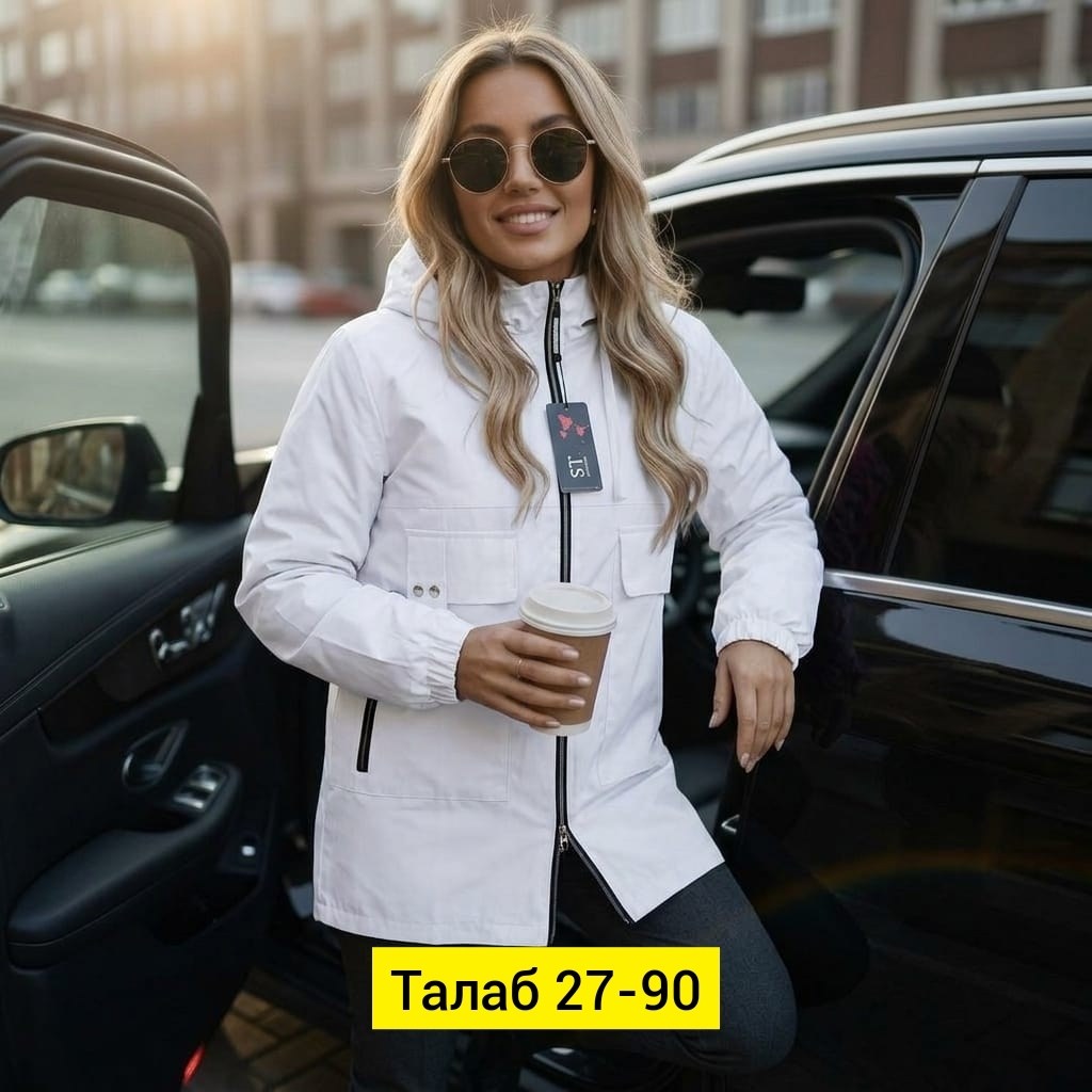 куртка женская,куртка,женская демисезонная куртка,демисезонная куртка,куртка стильная