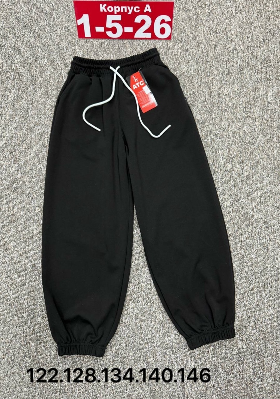 спортивные брюки,брюки штаны,спортивные штаны на флисе,спортивные штаны,штаны для мальчика