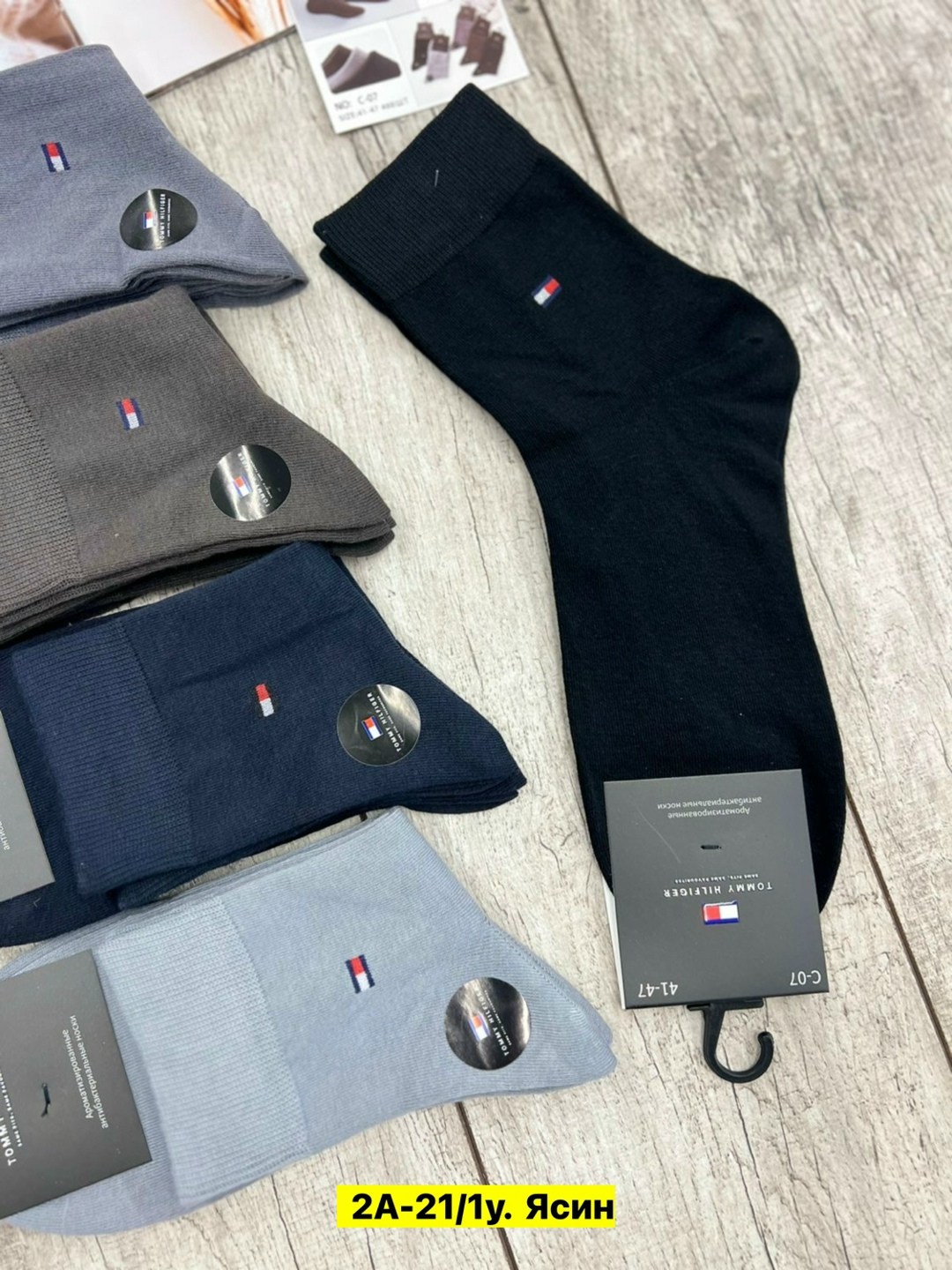 носки мужские,комплект носки мужские,носки tommy hilfiger,носки мужские 10 пар,мужские носки 6 пар в коробке