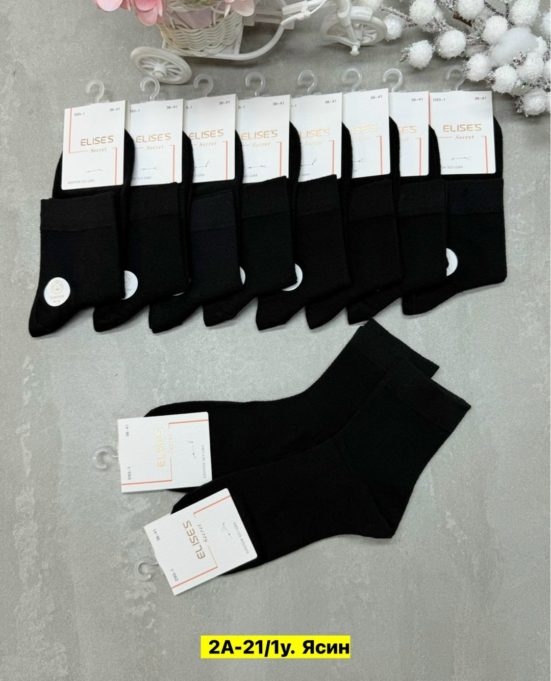 носки мужские,носки женские,носки женские 10 пар,носки комплект,носки мужские 10 пар