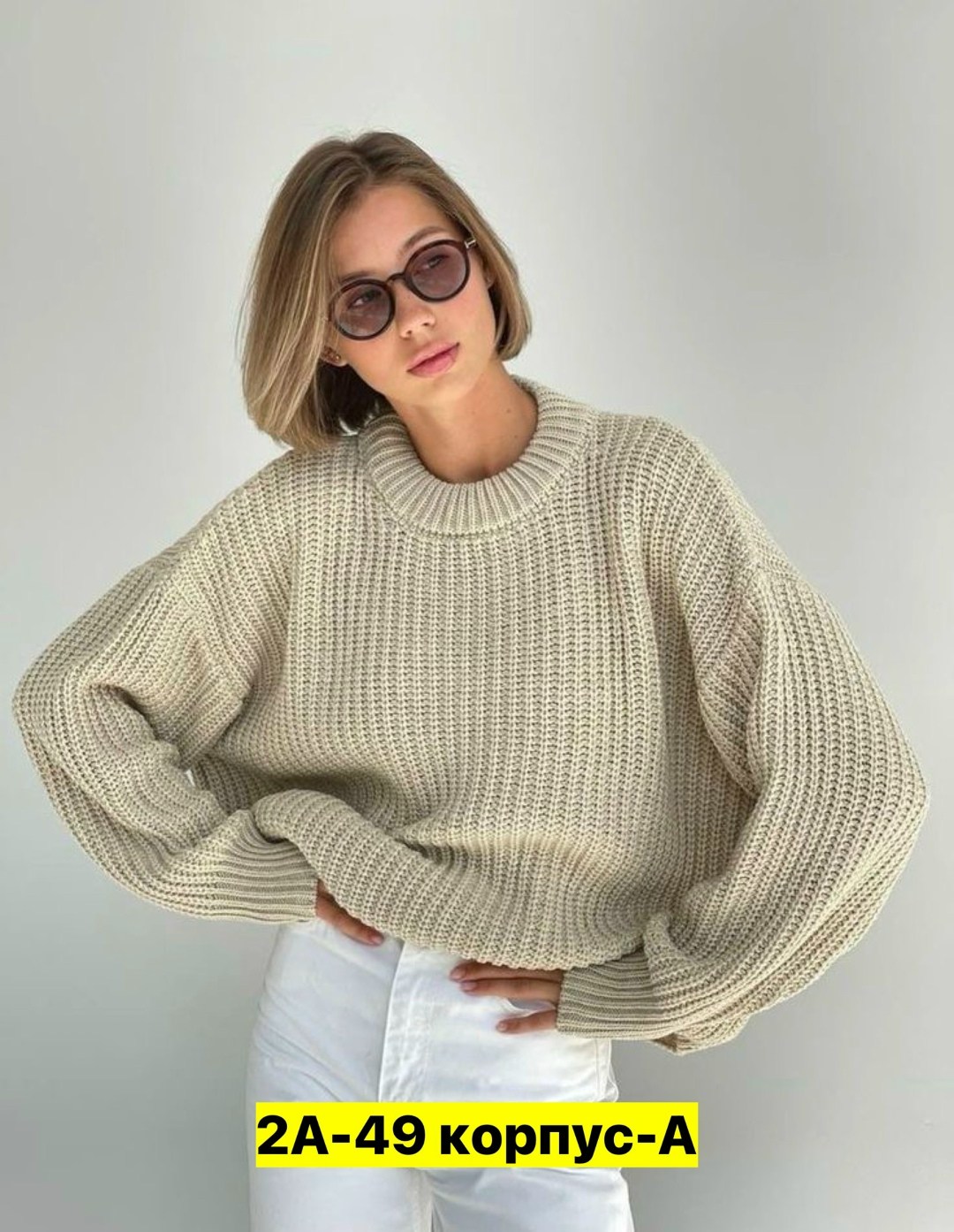 свитер вязаный оверсайз,свитер кофта оверсайз,свитер вязаный оверсайз теплый,свитер оверсайз вязаный удлиненный,свитера женские