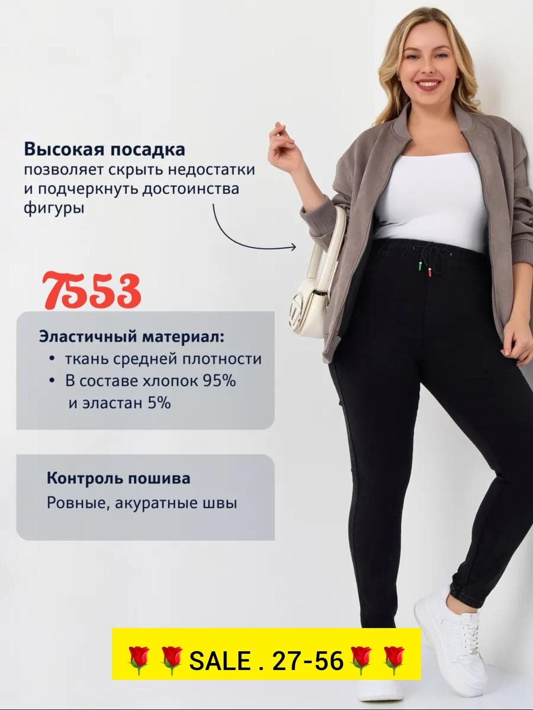 женские легинсы,джеггинсы брюки,брюки женские,брюки лосины,брюки джинс