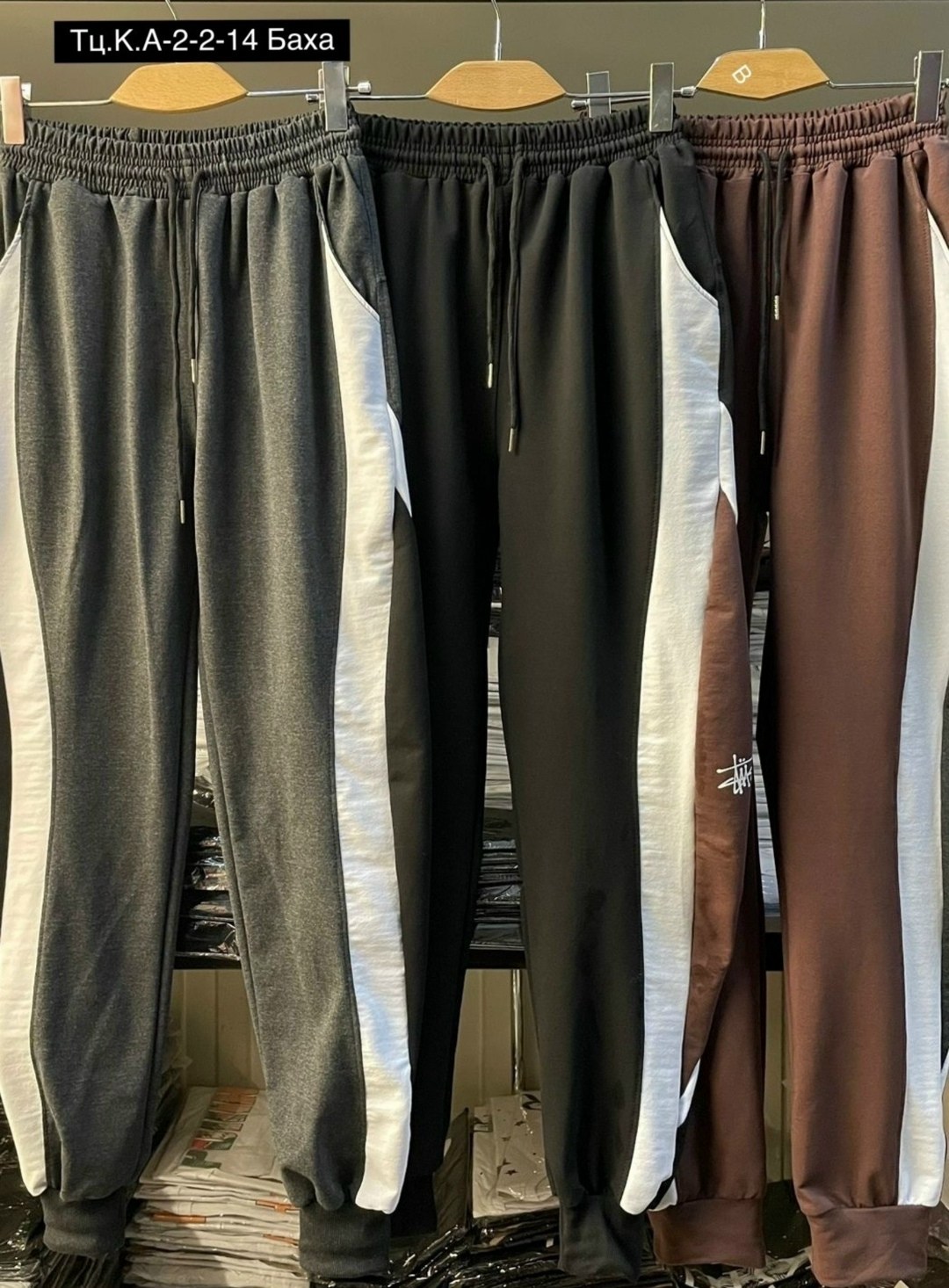 брюки спортивные,брюки джоггеры,спортивные джоггеры,мужские спортивные брюки,брюки спортивные с лампасами