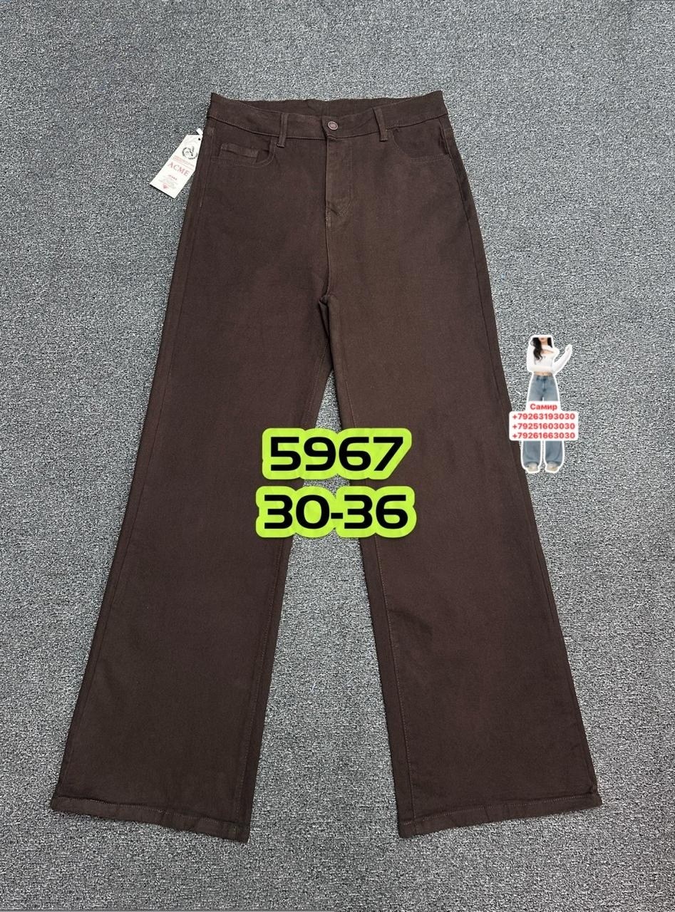 джинсы мужские,джинсы брюки,джинсы для мужчин,брюки мужские,коричневые джинсы