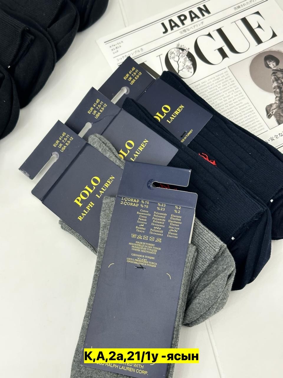 носки мужские,комплект носки мужские,носки мужские теплые,носки мужские брендовые,носки мужские махровые