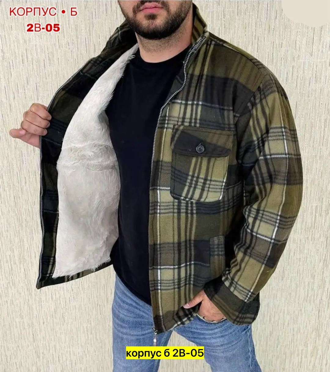 рубашка в клетку мужская,рубашки на меху,рубашка на флисе,рубашка теплая на флисе,рубашка мужская на флисе