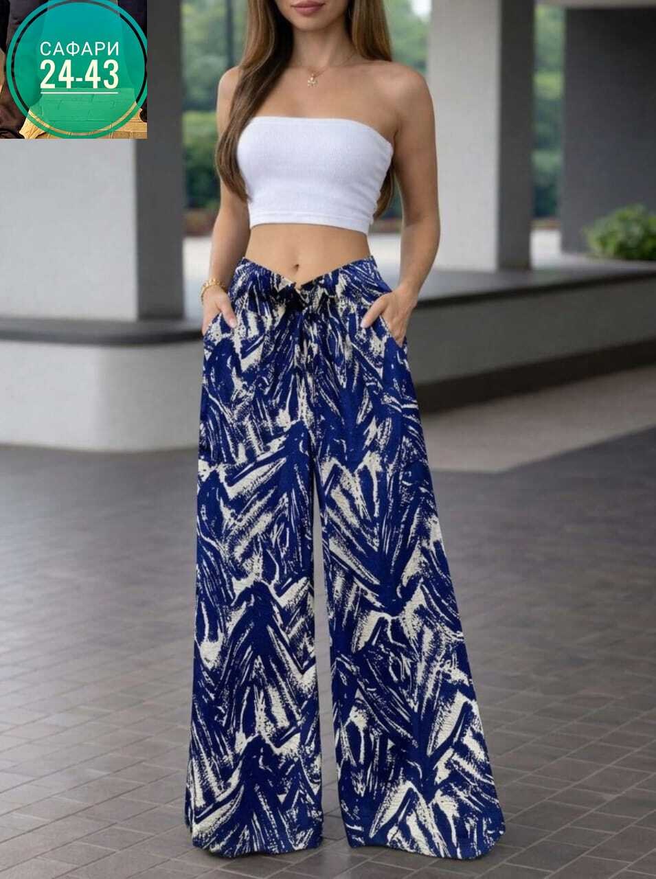 широкие брюки,брюки модные,брюки женские,летние брюки,брюки с широкими штанинами
