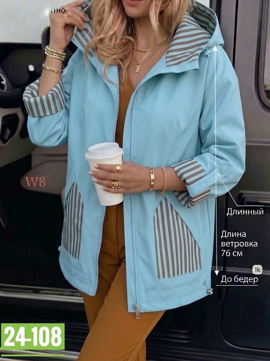 ветровка женская,ветровка из плащевки женская,женская куртка,женская демисезонная куртка,куртка ветровка женская