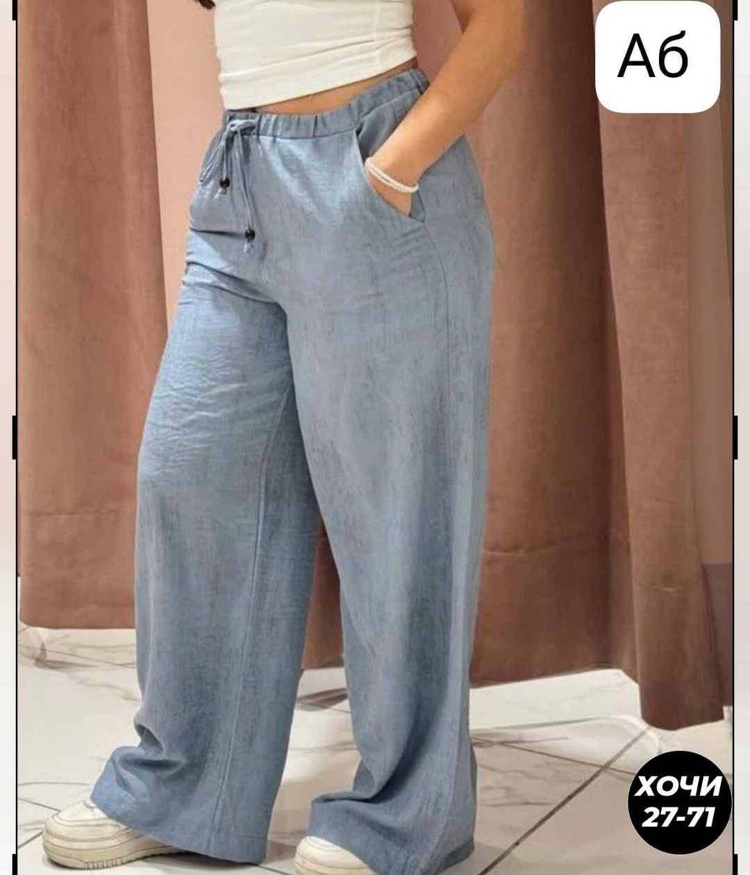джинсовые брюки,джинсы широкие,джинсы женские широкие,брюки джинсы,брюки палаццо