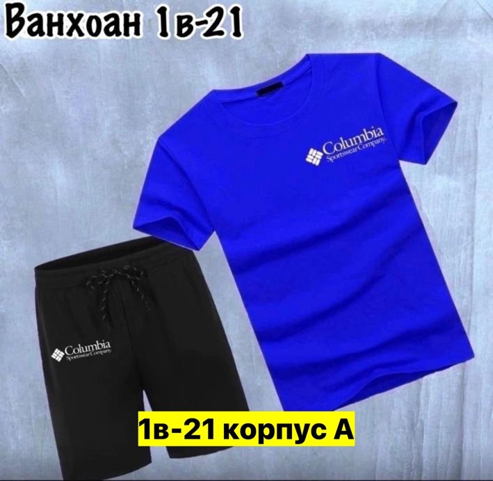 детская одежда,костюм для мальчика,одежда для мальчиков,костюм спортивный для мальчика