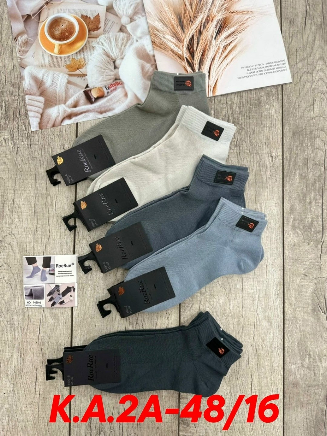 носки мужские,носки мужские 10 пар,носки мужские хлопковые,носки мужские набор,носки пара